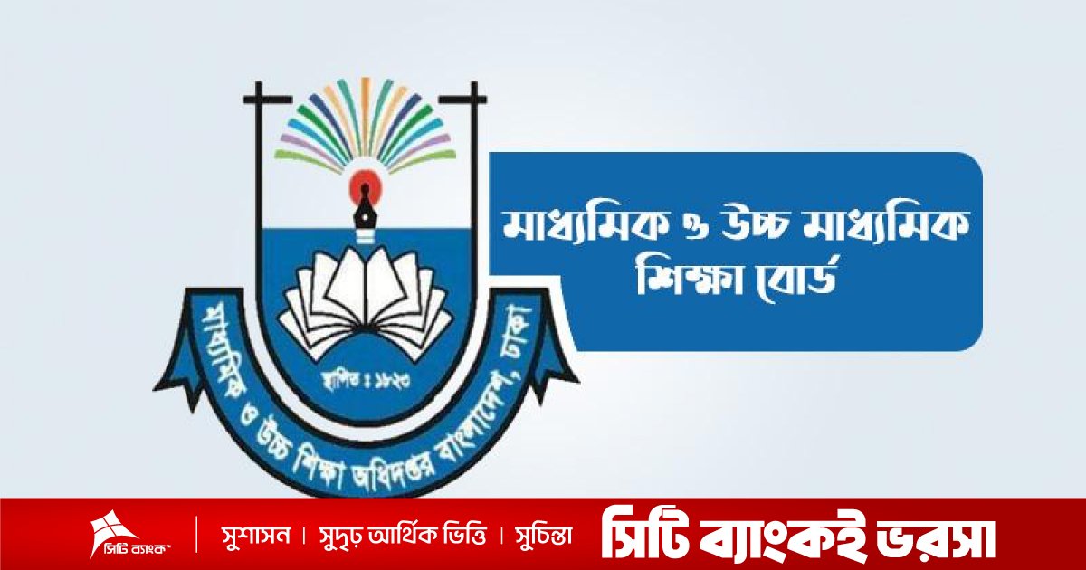 ডেঙ্গু বিস্তার রোধে সরেজমিনে পর্যবেক্ষণের তথ্য চেয়েছে সরকার