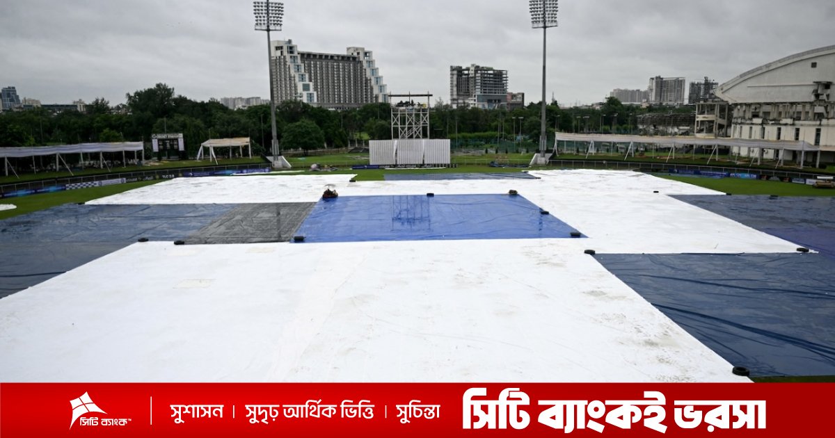 এশিয়ায় প্রথমবার কোনও বল না গড়িয়ে পরিত্যক্ত টেস্ট