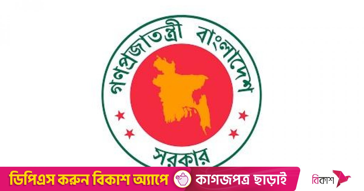 সরকারি কর্মচারীদের চিকিৎসা, দাফন-অন্ত্যেষ্টিক্রিয়ার অনুদান বাড়লো