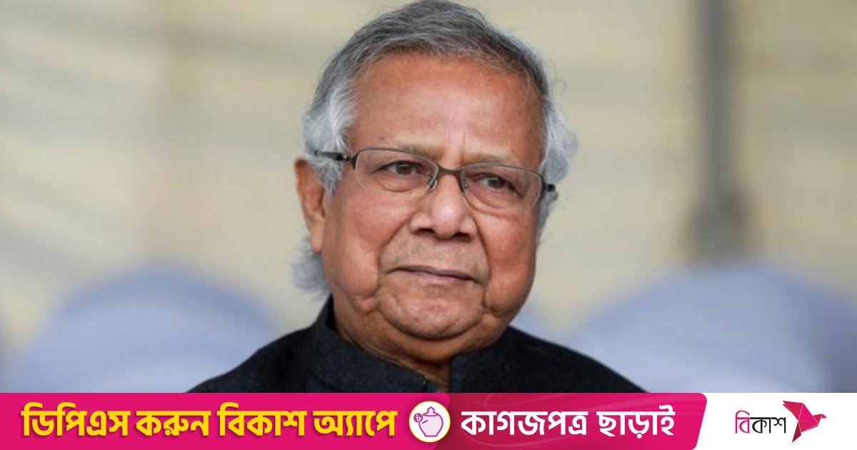 বঙ্গোপসাগরের মাধ্যমে পুরো পৃথিবীকে আমাদের প্রতিবেশী বানাবো: প্রধান উপদেষ্টা