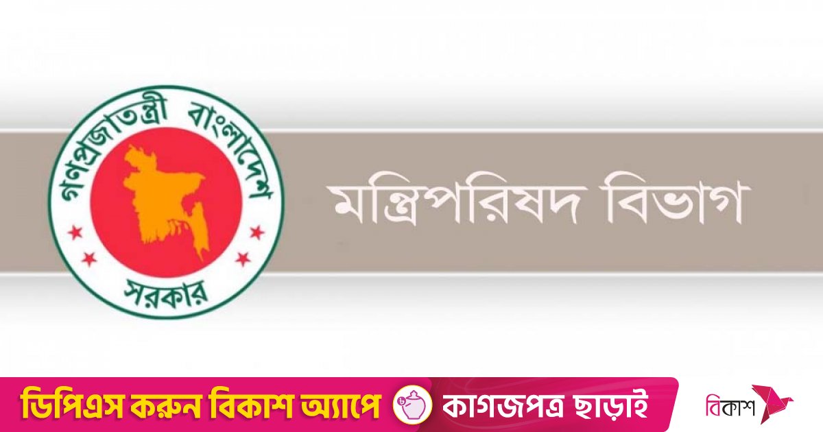 সাদাপাথর কাণ্ডে এবার মন্ত্রিপরিষদ বিভাগের উচ্চতর তদন্ত কমিটি