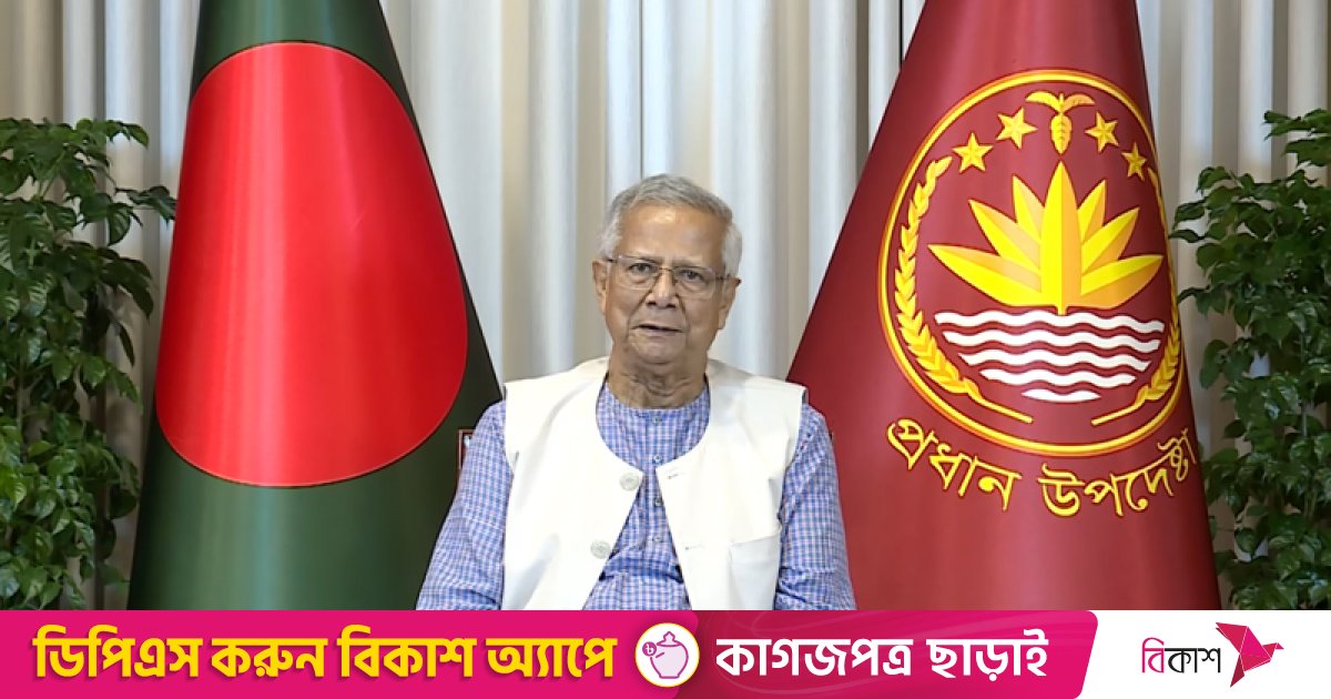 জুলাই শহীদের আত্মত্যাগ আমরা বৃথা যেতে দেবো না: প্রধান উপদেষ্টা