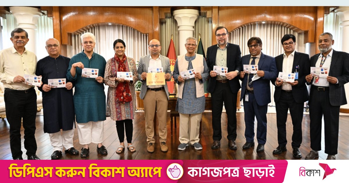 জুলাই গণঅভ্যুত্থান দিবস উপলক্ষে স্মারক ডাকটিকিট অবমুক্ত