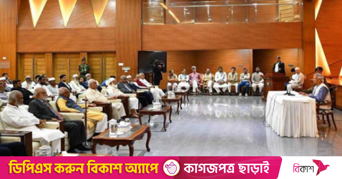 অন্তর্বর্তী মান-অভিমানে ইউনূস সরকারের এক বছর, প্রত্যাশা গ্রহণযোগ্য নির্বাচন