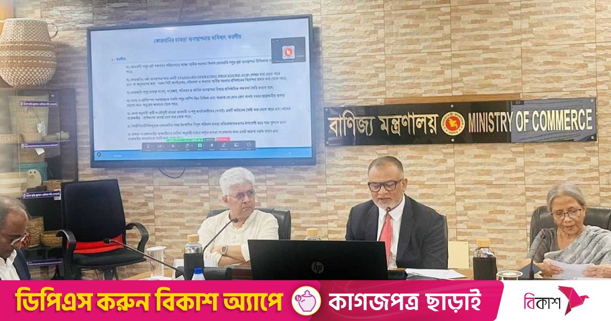 সামনের বছর চামড়া সংরক্ষণে আগ্রহ আরও বাড়বে: বাণিজ্য উপদেষ্টা