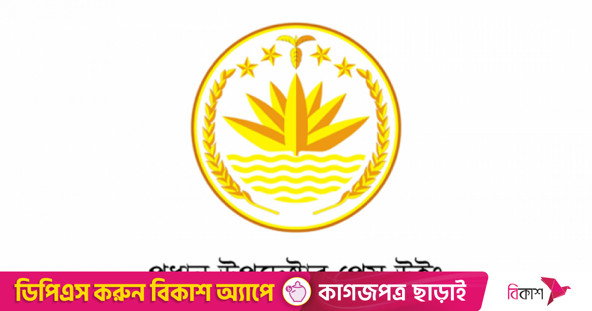 নির্বাচনের জন্য সংগ্রহ করা হচ্ছে ৪০ হাজার বডি ক্যামেরা