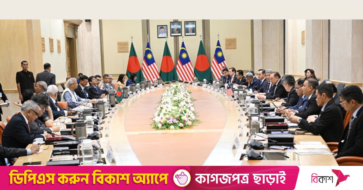 বাংলাদেশ ও মালয়েশিয়ার মধ্যে ৫টি সমঝোতা স্মারক সই