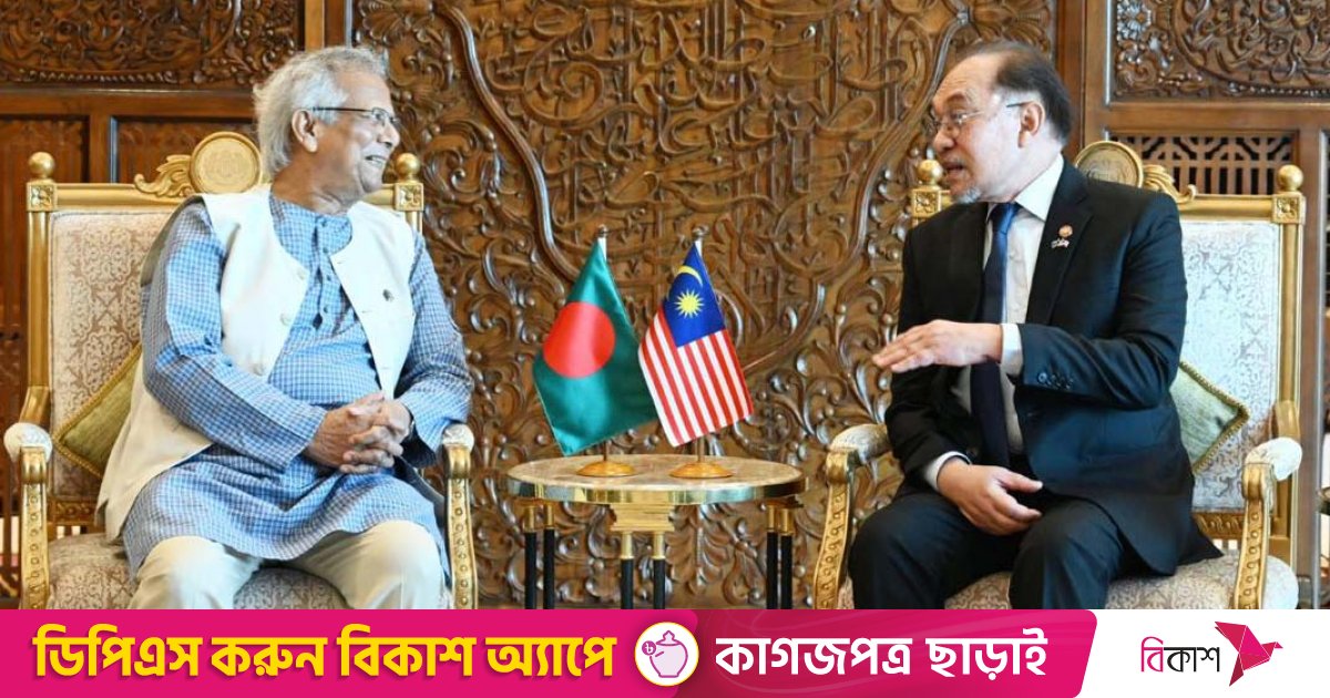 মালয়েশিয়ার প্রধানমন্ত্রীর সঙ্গে দ্বিপক্ষীয় বৈঠকে প্রধান উপদেষ্টা