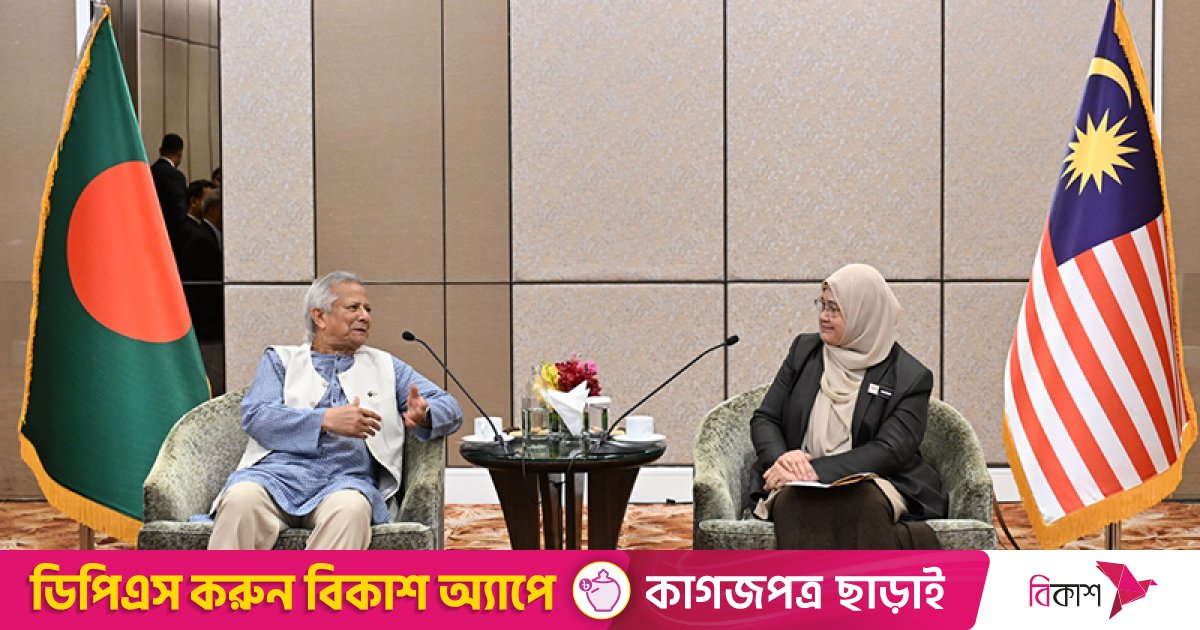 হালাল শিল্পপার্ক স্থাপনে মালয়েশিয়ার সহযোগিতা চায় বাংলাদেশ