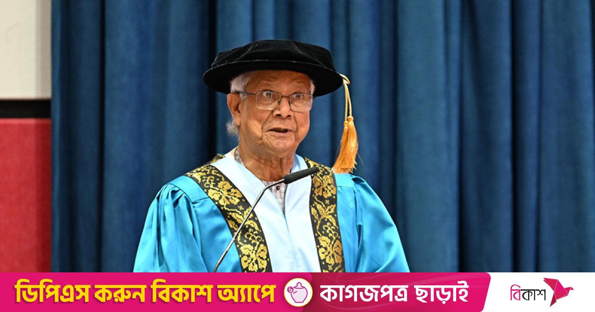 জনগণকে ক্ষমতা ফিরিয়ে দিতে আমরা প্রতিশ্রুতিবদ্ধ: প্রধান উপদেষ্টা