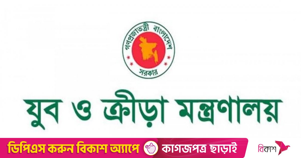 আল সাজিদুল ইসলাম দুলালের জাতীয় যুব পুরস্কার স্থগিত