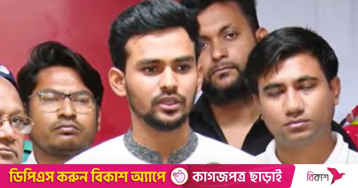 চাঁদাবাজির অভিযোগকে রাজনৈতিক উদ্দেশ্যপ্রণোদিত বললেন আসিফ মাহমুদ