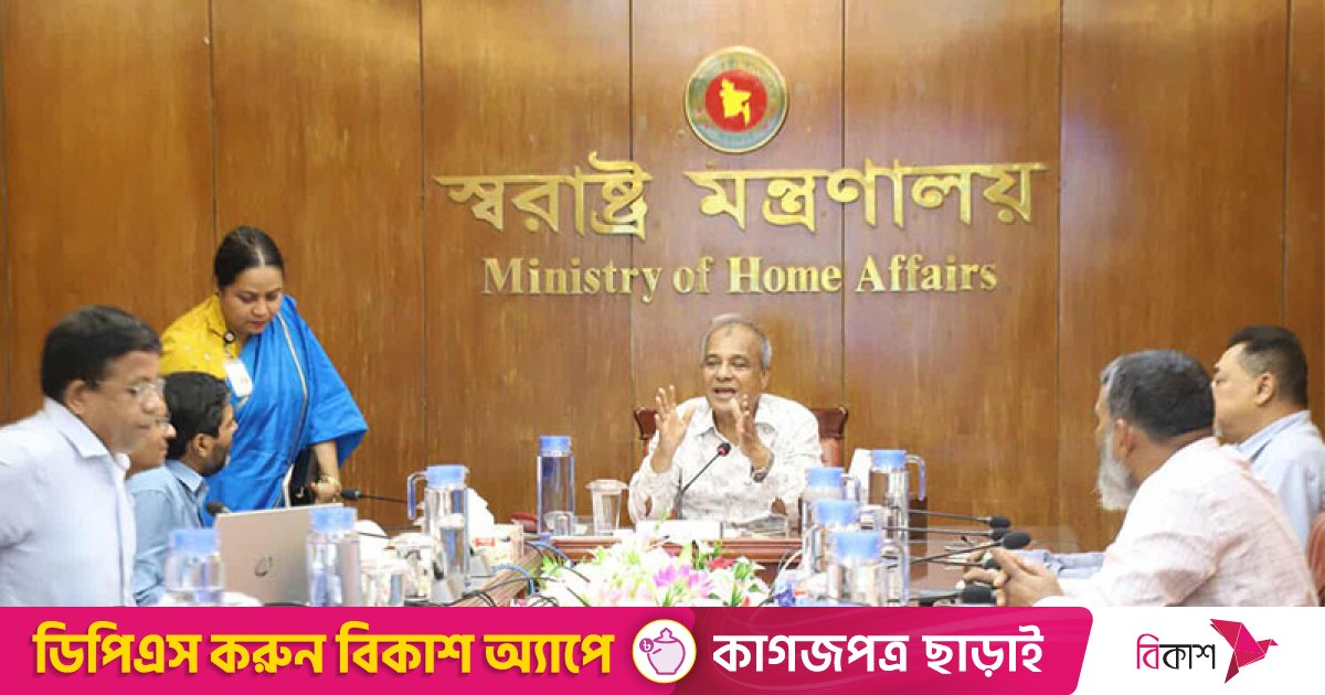 কর্মকর্তারা কোনও দলের লেজুড়বৃত্তি করবে না: স্বরাষ্ট্র উপদেষ্টা