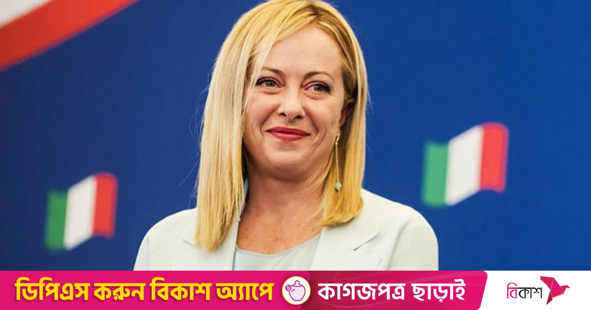 ইতালির প্রধানমন্ত্রীর ঢাকা সফর বাতিল
