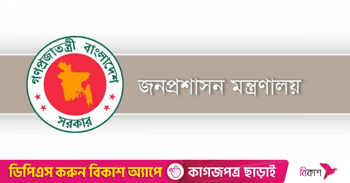প্রাণিসম্পদ মন্ত্রণালয়ে নতুন সচিব