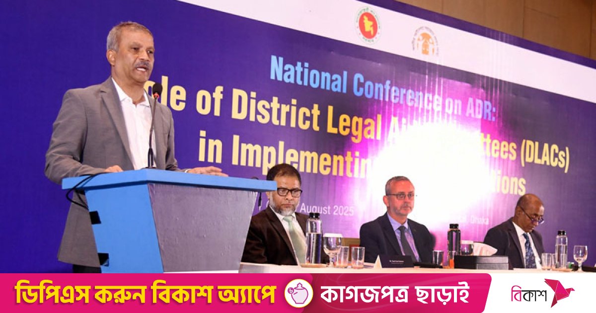 আইনগত সহায়তা কার্যক্রমকে সহজলভ্য করলে সময় ও অর্থ সাশ্রয় হবে: আসিফ নজরুল