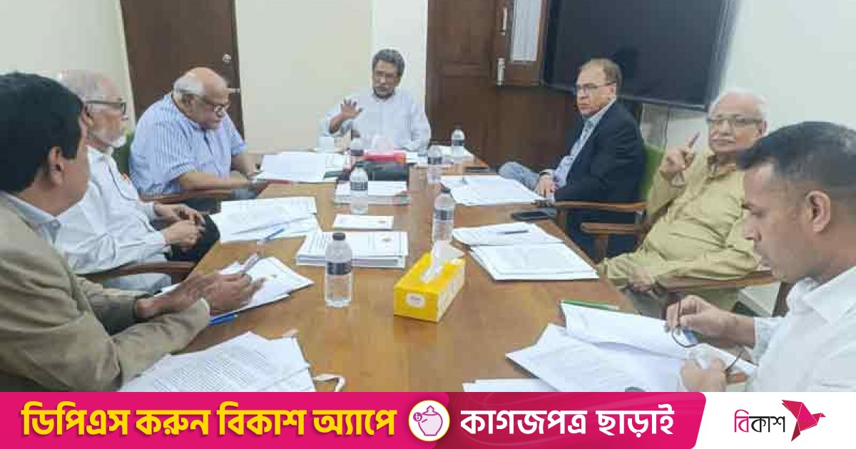 জাতীয় ঐকমত্য কমিশনের সভা অনুষ্ঠিত
