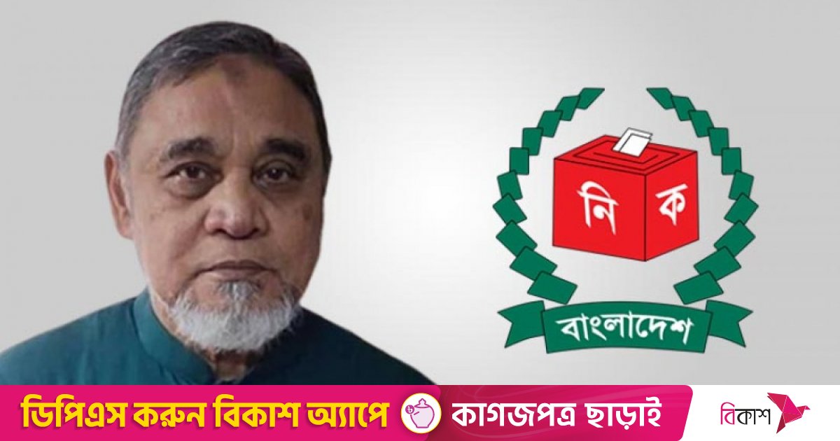 বৃহস্পতিবার মার্কিন দূতাবাসের সঙ্গে বৈঠক করবেন সিইসি
