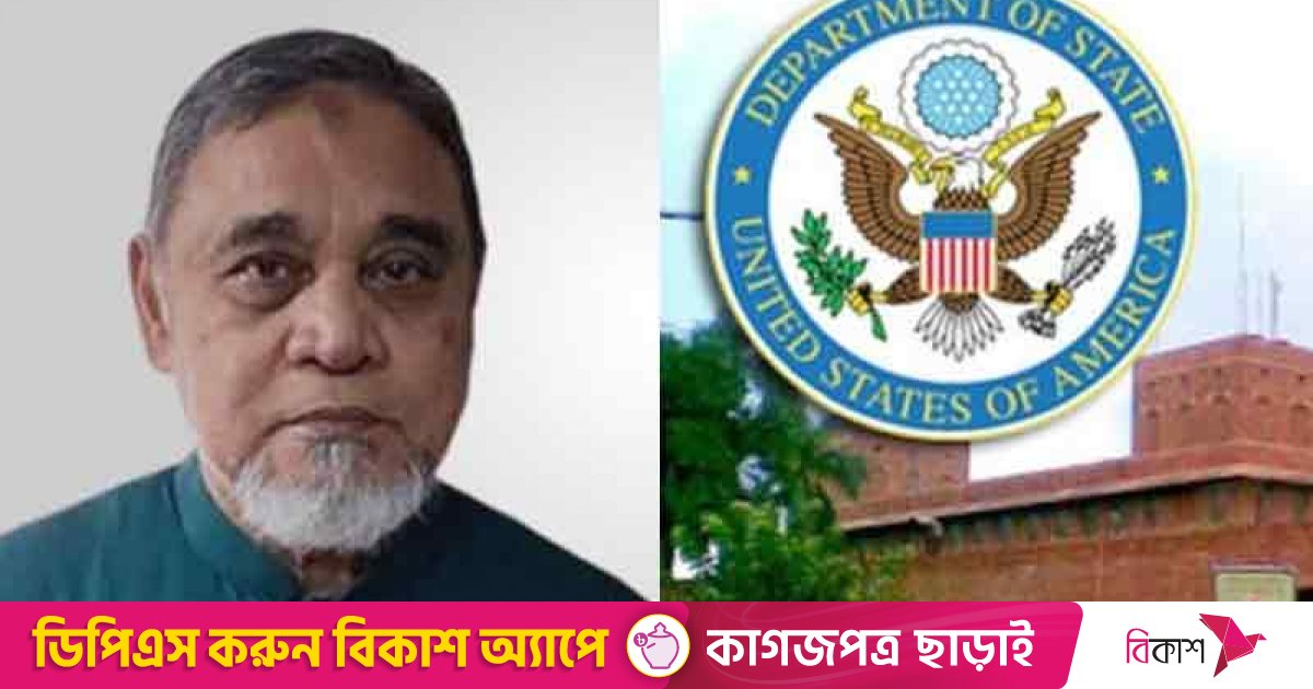 মার্কিন দূতাবাসের সঙ্গে সিইসির বৈঠক বাতিল