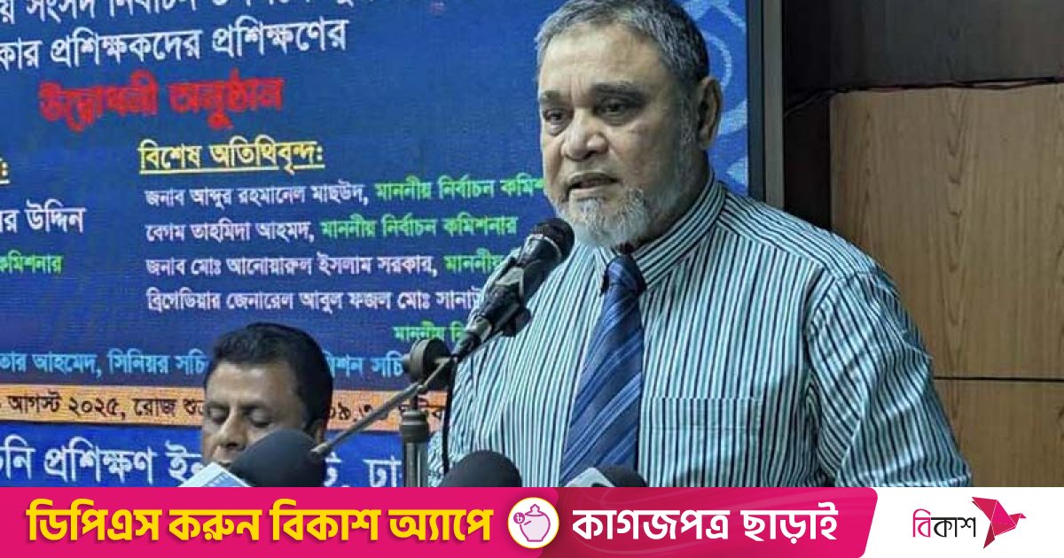 পেশাদারত্ব ও নিরপেক্ষতা হলো নির্বাচন কমিশনের বটম লাইন: সিইসি