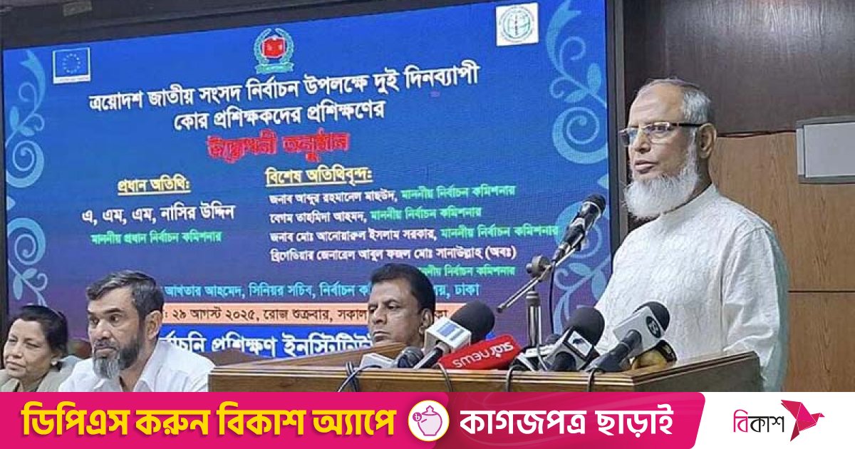 আগামী সংসদ নির্বাচন সবচেয়ে ঝুঁকিপূর্ণ হবে: ইসি আনোয়ারুল