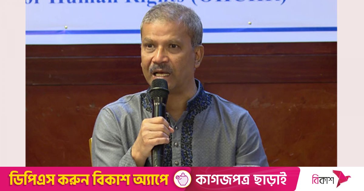 বিভিন্ন এজেন্সি থেকে জঙ্গি লিস্ট দিয়ে বলা হতো ‘ছাড়া যাবে না’: আসিফ নজরুল