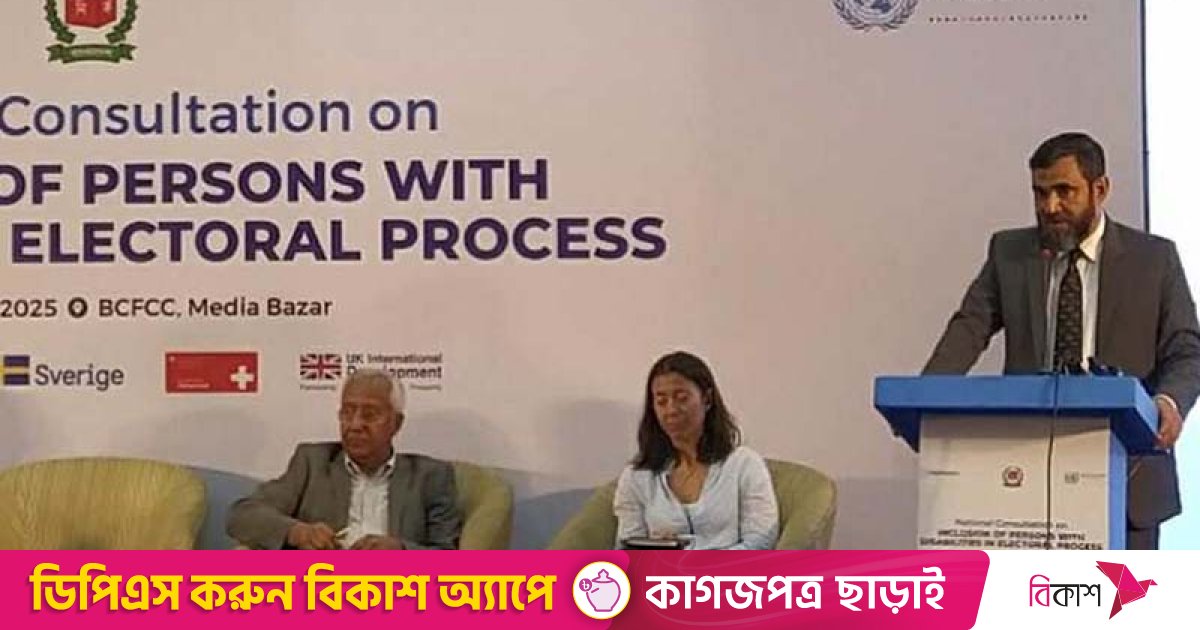 প্রতিবন্ধী ও বয়স্কদের সহায়তায় ভোটকেন্দ্রে স্বেচ্ছাসেবী নিয়োগের কথা ভাবছে ইসি