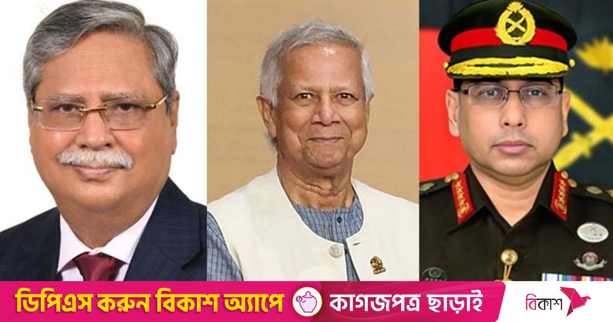 ছড়িয়ে পড়া গুজবে কান না দিতে প্রধান উপদেষ্টার প্রতি সেনাপ্রধানের আহ্বান 