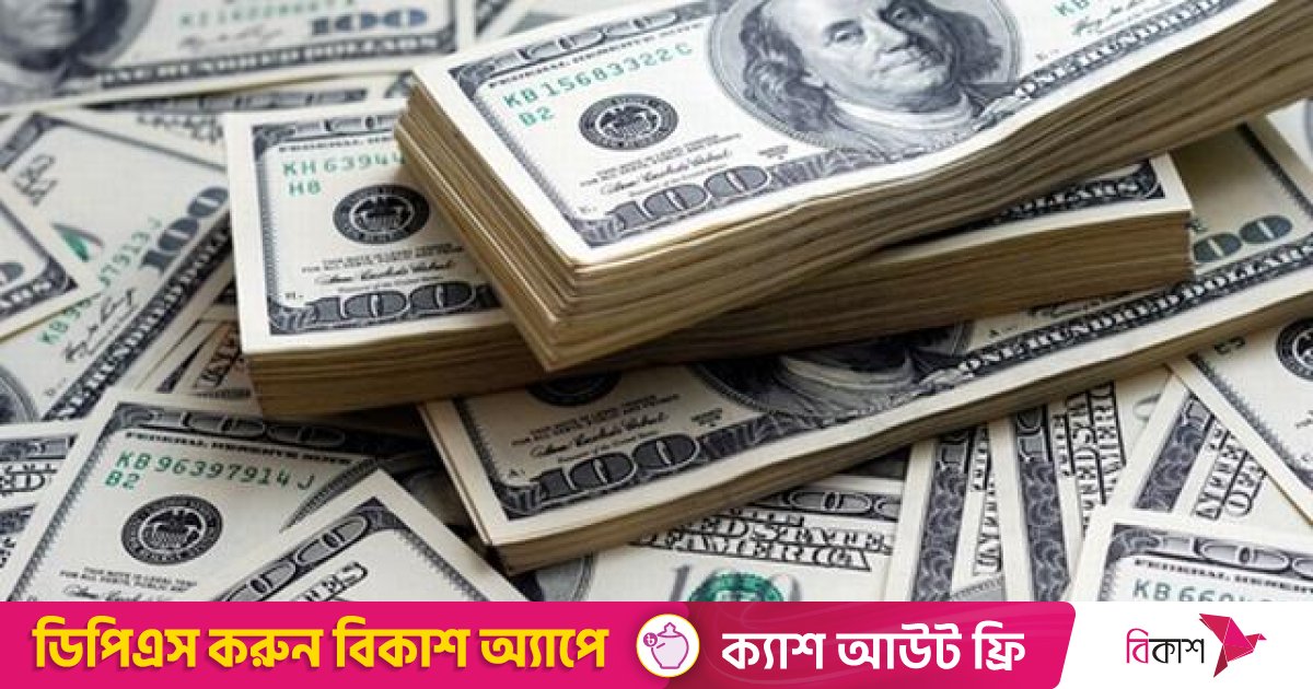 আগস্টে রেমিট্যান্স বেড়েছে ৯ শতাংশ
