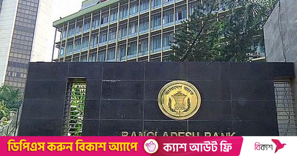 ব্যাংক খাতে অস্বাভাবিক ঋণ ৭ লাখ ৫৬ হাজার কোটি টাকা
