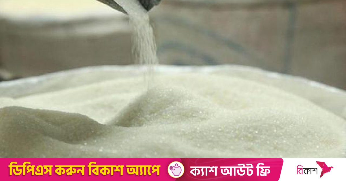 ২৫ হাজার টন চিনি আমদানির সিদ্ধান্ত