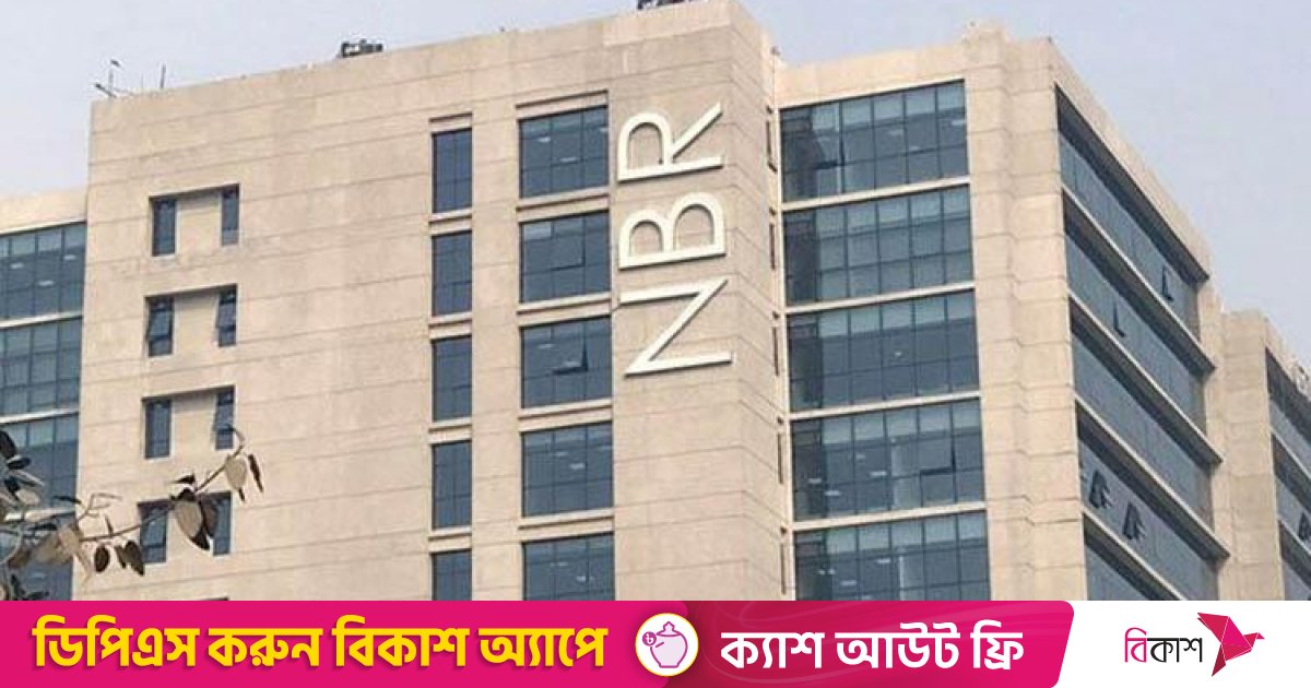 জুলাই মাসে রাজস্ব আদায়ে প্রবৃদ্ধি ২৪ শতাংশ