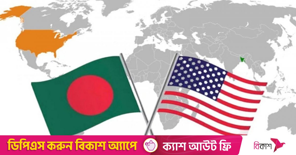 হোয়াইট হাউজের সবুজ সংকেত পেলে শুল্কচুক্তি সই হবে