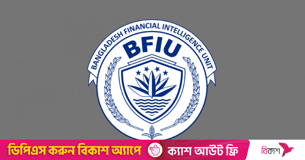 সাবেক ৩ গভর্নর ও ছয় ডেপুটির ব্যাংক হিসাব তলব