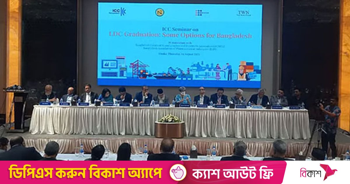 এলডিসি থেকে উত্তরণে সময় বাড়ানোর দাবি ব্যবসায়ীদের