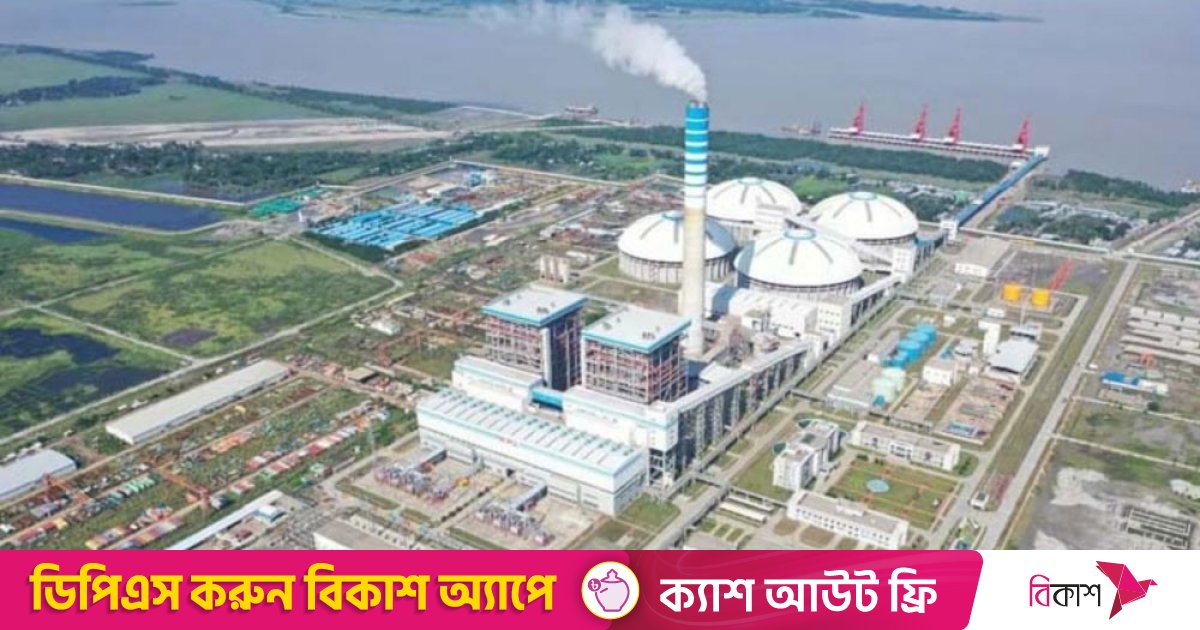 বারবার কয়লার দরপত্র বাতিলে লোকসানের শঙ্কায় আরএনপিএলের বিদ্যুৎকেন্দ্র