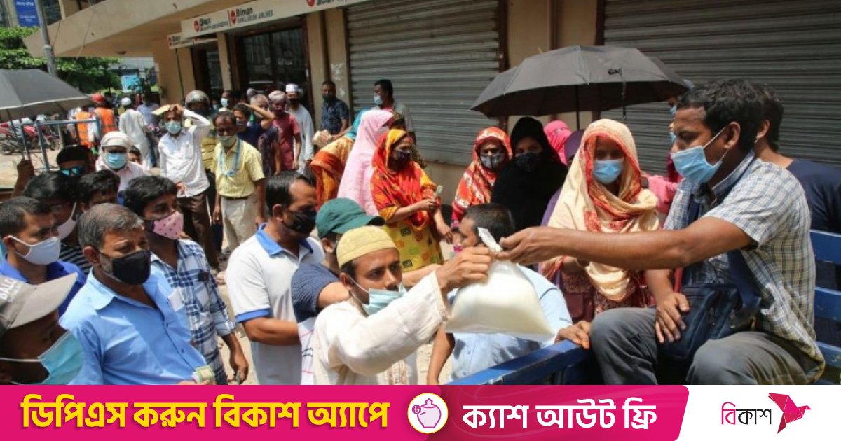 মধ্যবিত্তের সঙ্গে টিসিবির লাইনে মেসের শিক্ষার্থীরাও