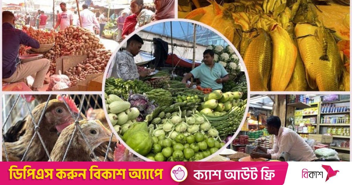 লাগামহীন বাজারে বেড়েছে ডাল, আটা ও তেলের দাম