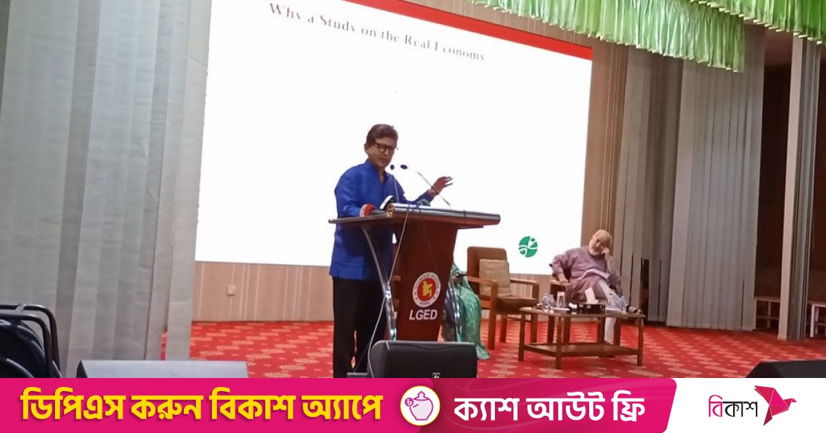 শেষ তিন বছরে দারিদ্র্যের হার বেড়ে ২৭.৯৩ শতাংশ
