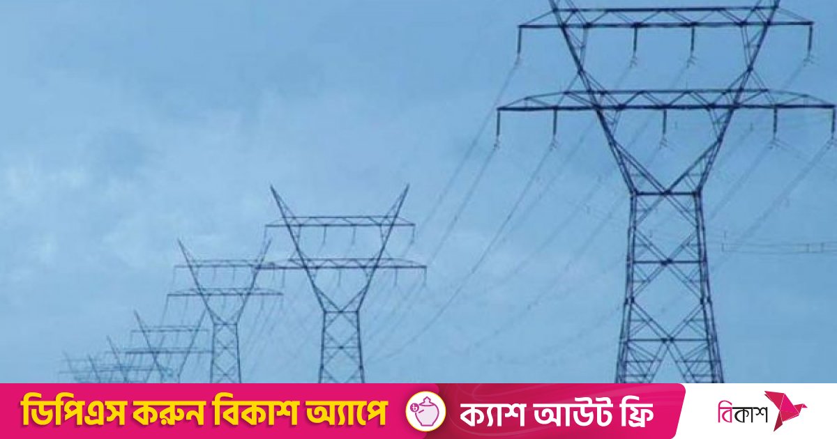 শনিবার যেসব জেলায় ৬ ঘণ্টা বিদ্যুৎ সরবরাহ বন্ধ থাকবে