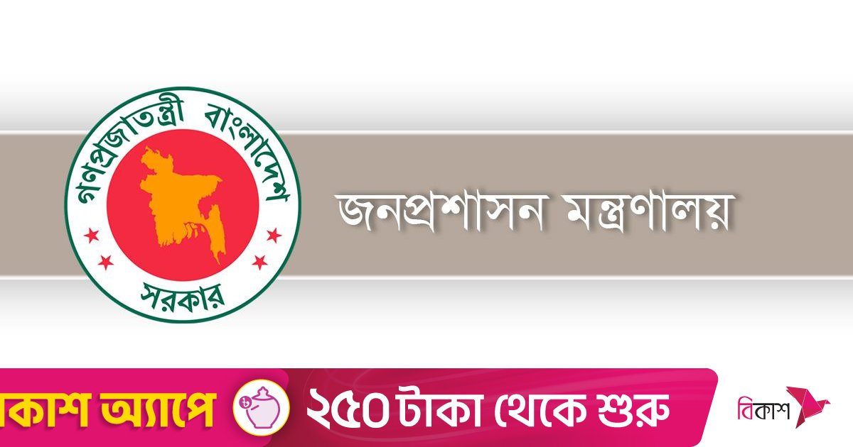 কারিগরি ও মাদ্রাসা শিক্ষা বিভাগের সচিব রফিকুল ইসলাম