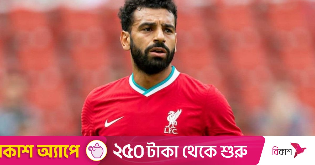 ফিলিস্তিনি খেলোয়াড়ের মৃত্যুর পর উয়েফার সমালোচনায় সালাহ