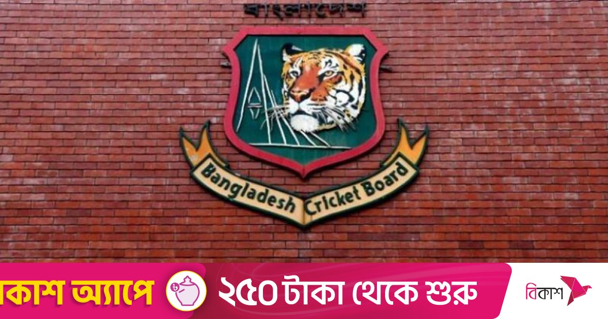 জাতীয় লিগে খেলবে ময়মনসিংহ, বাদ ঢাকা মেট্রো