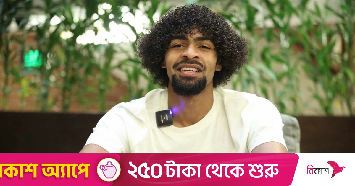 নেপালের বিপক্ষে প্রাথমিক দলে আছেন হামজা