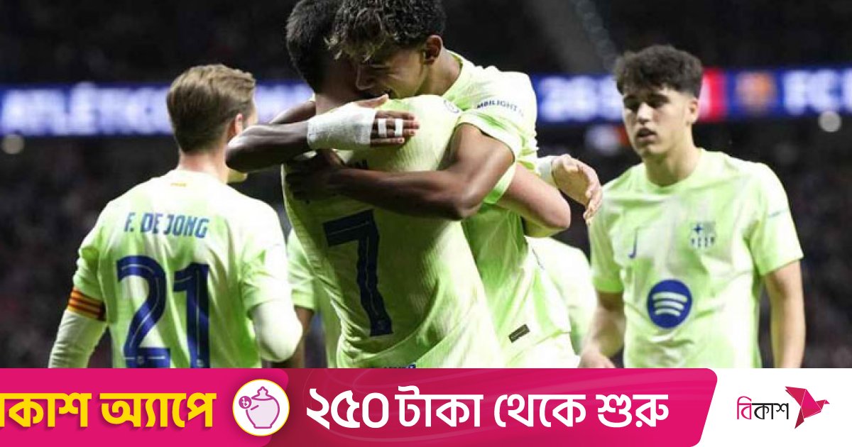 টিভিতে আজকের খেলা (১৬ আগস্ট, ২০২৫)