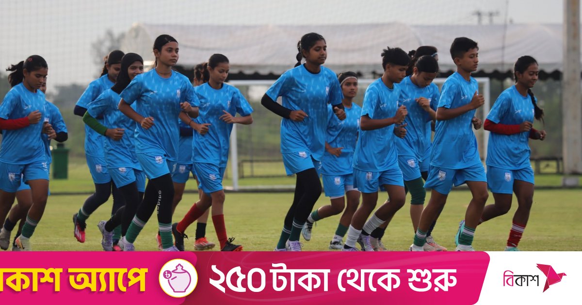 বাংলাদেশের মেয়েদের আজ লাওস পরীক্ষা