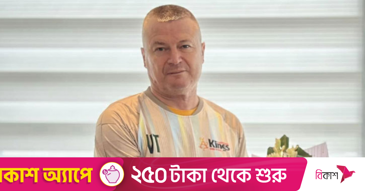 বকেয়া না পেয়ে ফিফায় গেলেন কিংসের সাবেক রোমানিয়ান কোচ