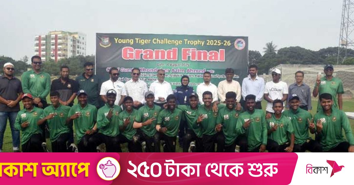ইয়াং টাইগার চ্যালেঞ্জ ট্রফিতে চ্যাম্পিয়ন সিরাজগঞ্জ