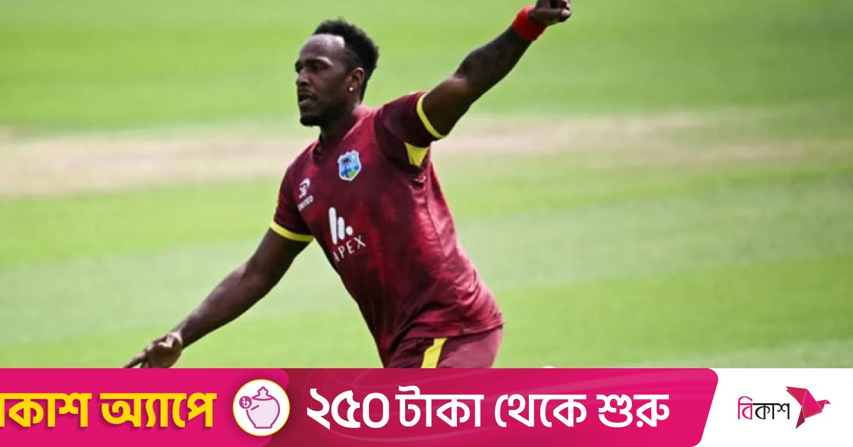 ওয়ানডে সিরিজ শুরুর দিনে সিমারকে হারালো ওয়েস্ট ইন্ডিজ