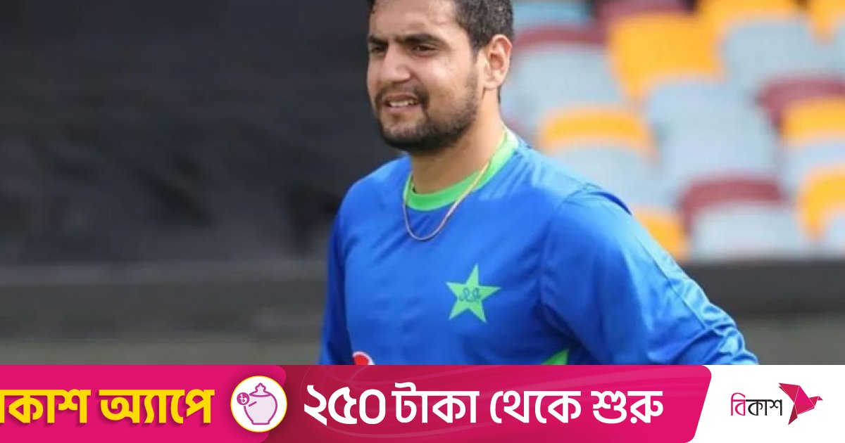 ইংল্যান্ডে অপরাধমূলক তদন্তে থাকা হায়দারকে নিষিদ্ধ করলো পাকিস্তান